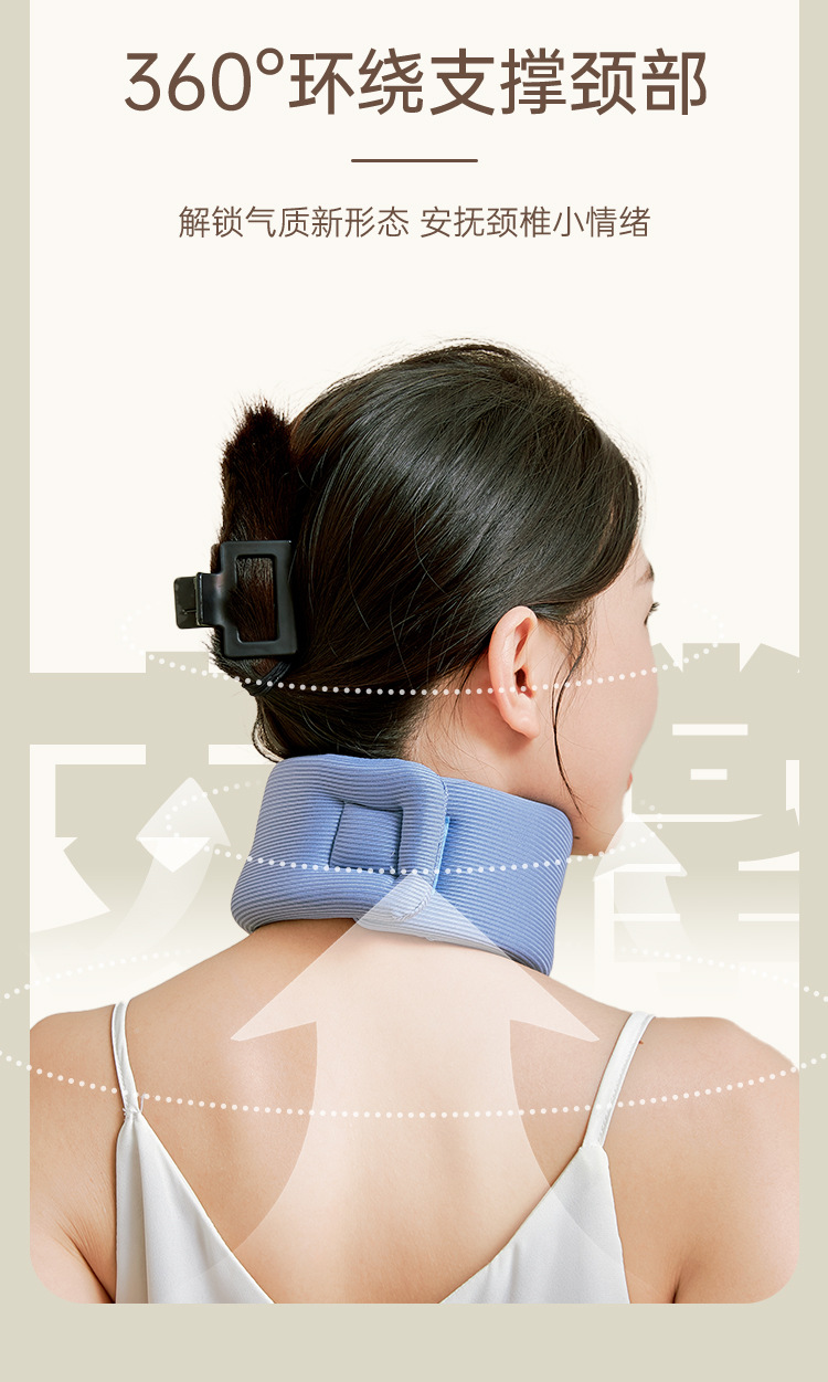 四季护颈颈托护颈脖套颈托脖子前倾矫正器劲椎托护颈椎办公室防低详情4