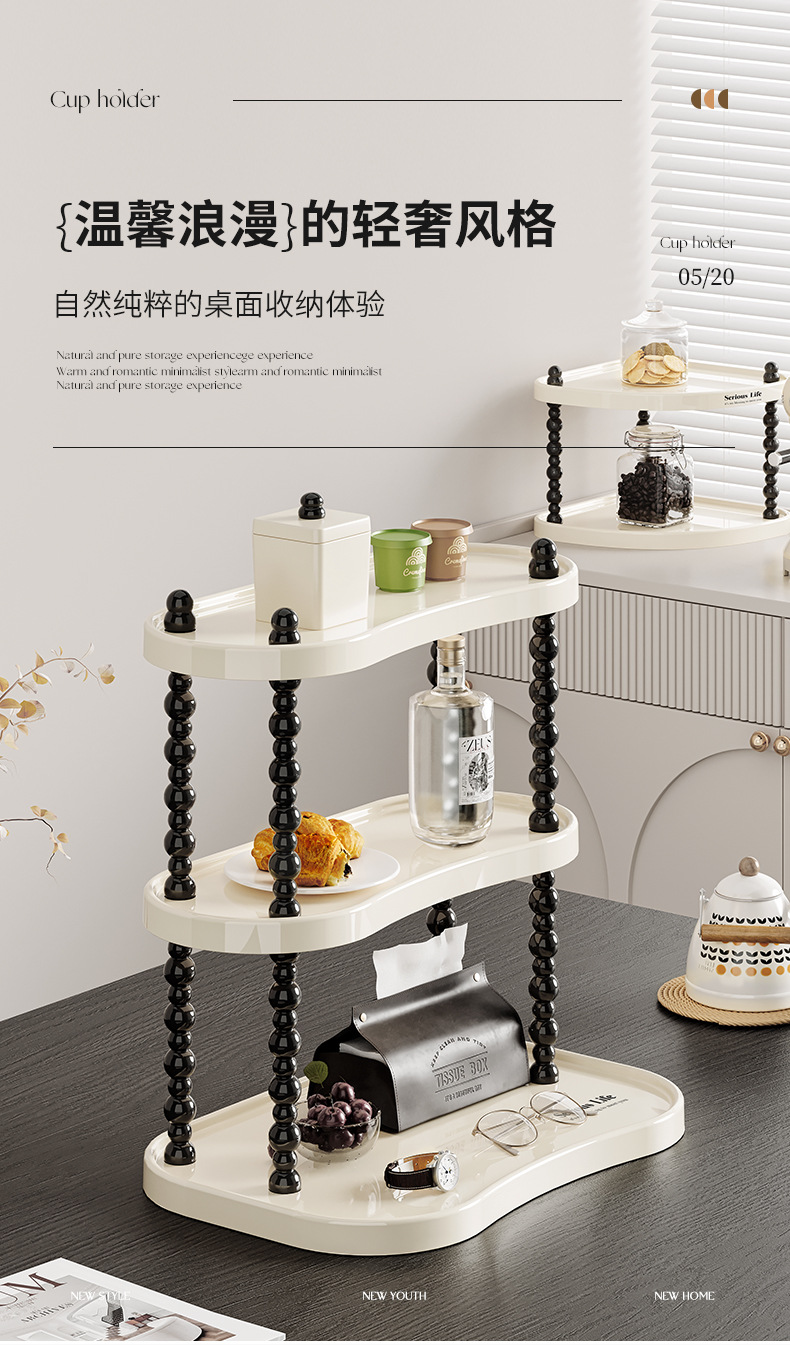 Cream-style bathroom multi-layer storage rack, removable desktop multi-functional storage rack, aromatherapy, perfume and cosmetics organizing rack pic 6