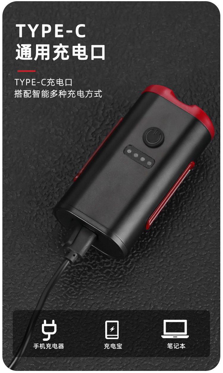 Night cycling bicycle lights, cycling flashlights, strong light headlights, waterproof Type-c rechargeable mountain bike taillights pic 8