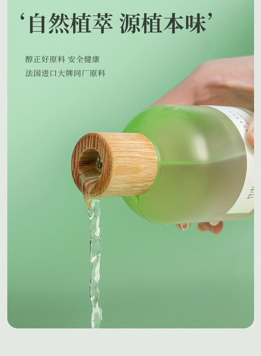 栀子花书房香水卧室无火香薰高级茉莉香氛精油浴室除异味空气净化详情5