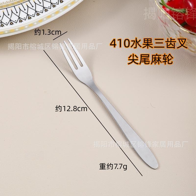 Wholesale 304 stainless steel fruit forks, thickened dessert forks for hotel and household use, fruit sticks, cake and mooncake gift forks pic 21