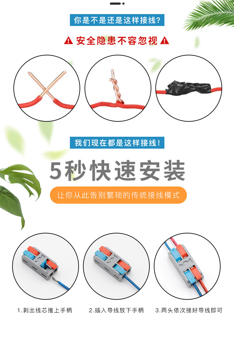 迷你型快速接线端子二进二出LT-2灯具电线连接器助推手柄带固定孔详情2