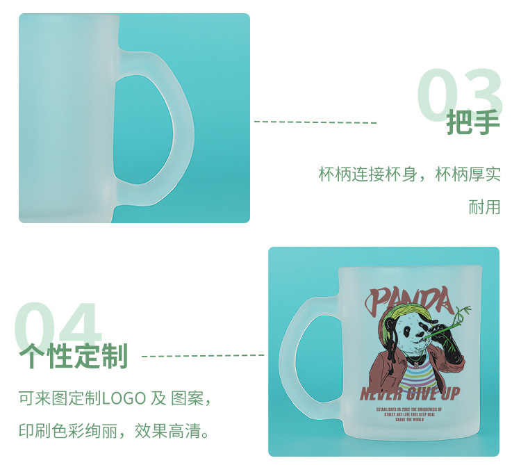 11oz玻璃杯印图涂层马克杯磨砂空白透明杯家用马克杯耐高温礼品杯详情5