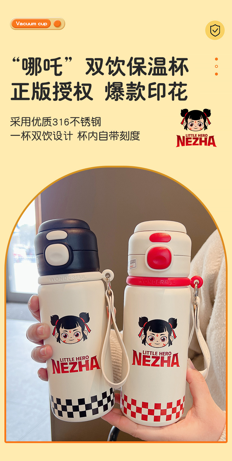 2025新款儿童保温杯316不锈钢吸管手提便携学生水杯双饮批发详情1