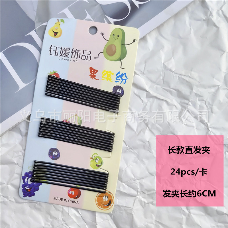 发卡韩版烤漆流漆黑色一字夹u型夹影楼盘发小钢丝夹2元店发夹批发详情31