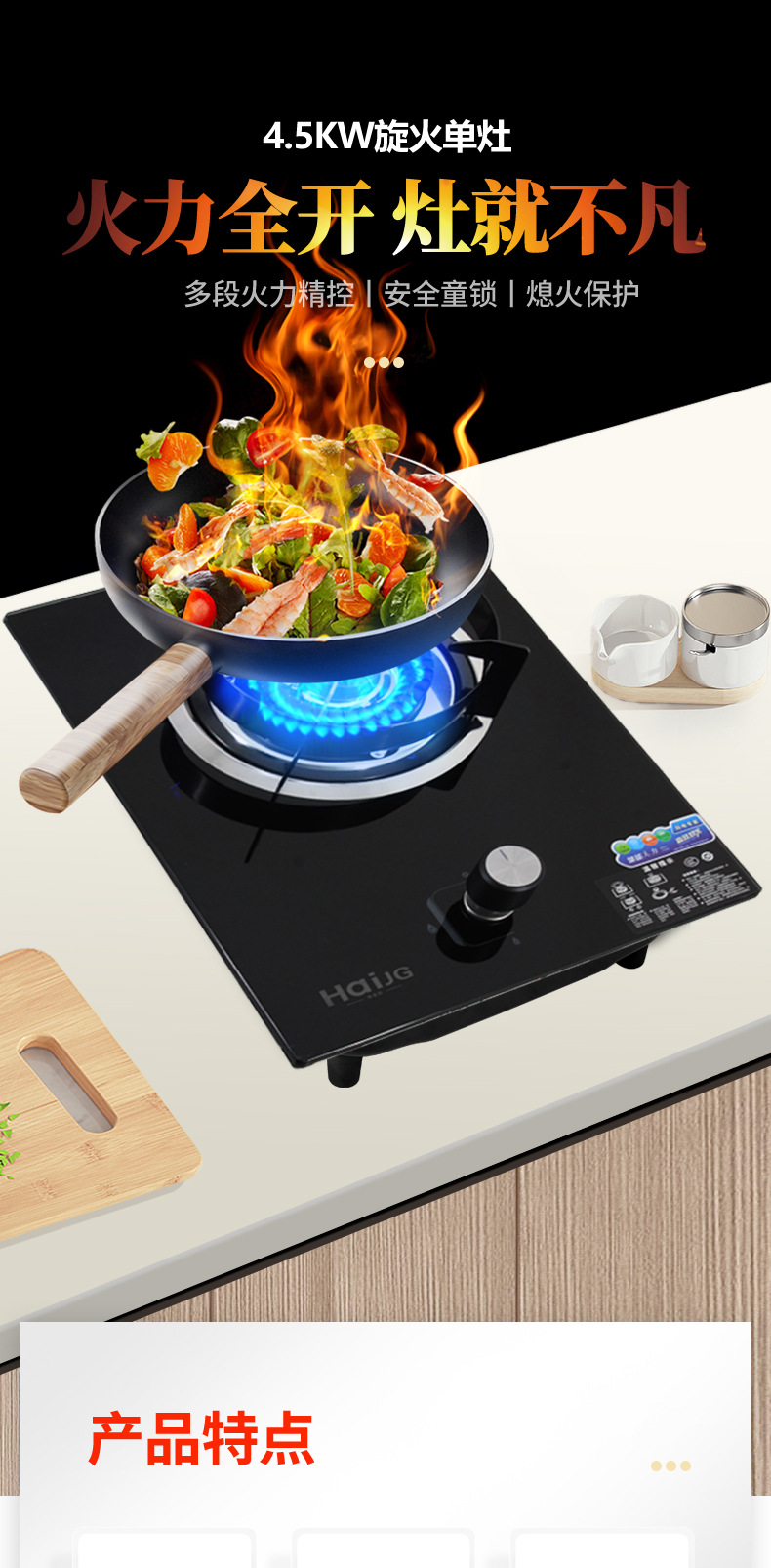 批发煤气罐专用灶独灶摆摊煤气灶单灶出租房燃气灶灶具台嵌两用详情5