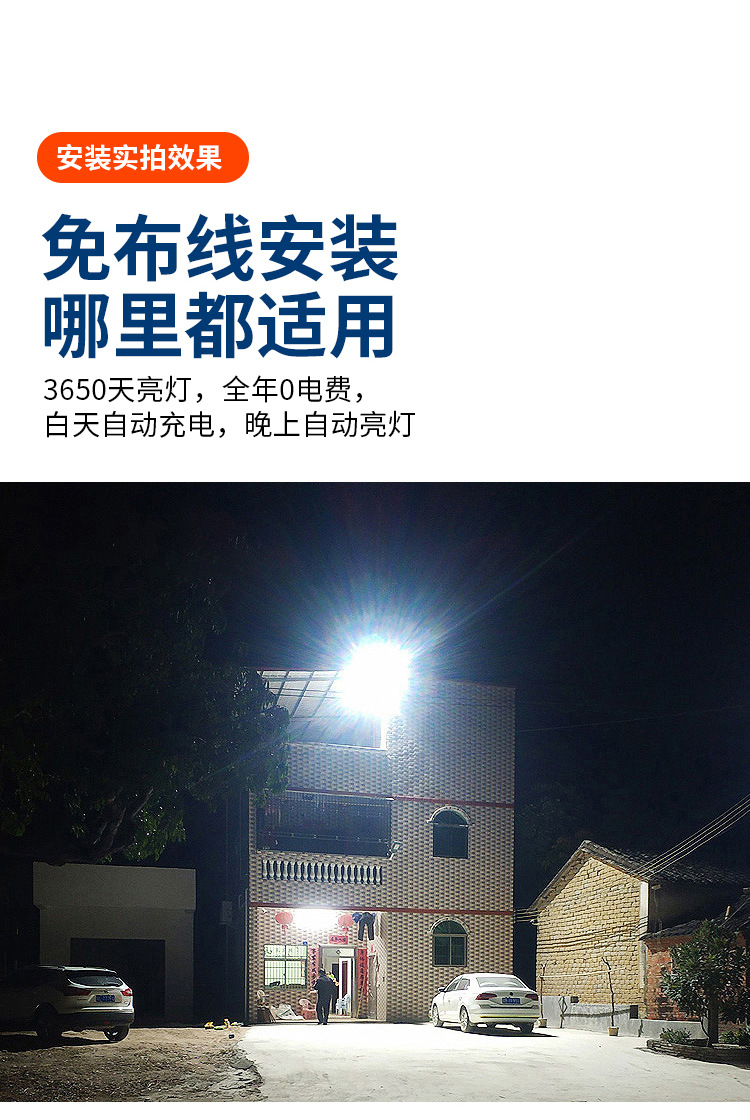 The 2023 new solar-powered outdoor courtyard lamp, the lighting lamp for the yard, the arc-shaped wide-angle floodlight, and the street lamp pic 13
