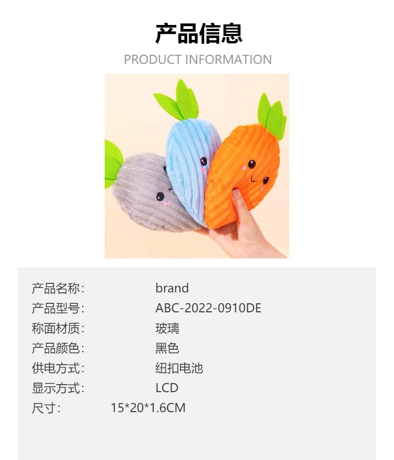 毛绒胡萝卜 宠物玩具蔬菜水果发声狗狗比熊耐咬猫咪解闷打趣玩具详情2