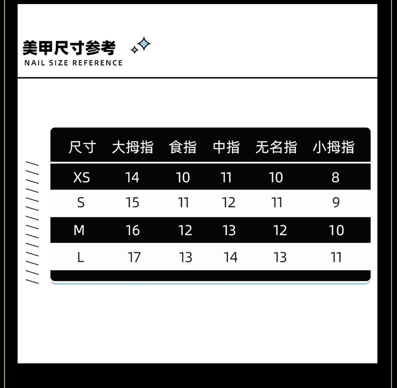 纯手作精品长款穿戴甲高货精品批发卡通系列精致可爱高级气质显白详情8