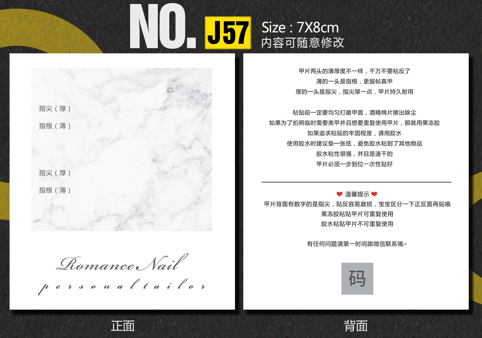 J57-深圳.jpg
