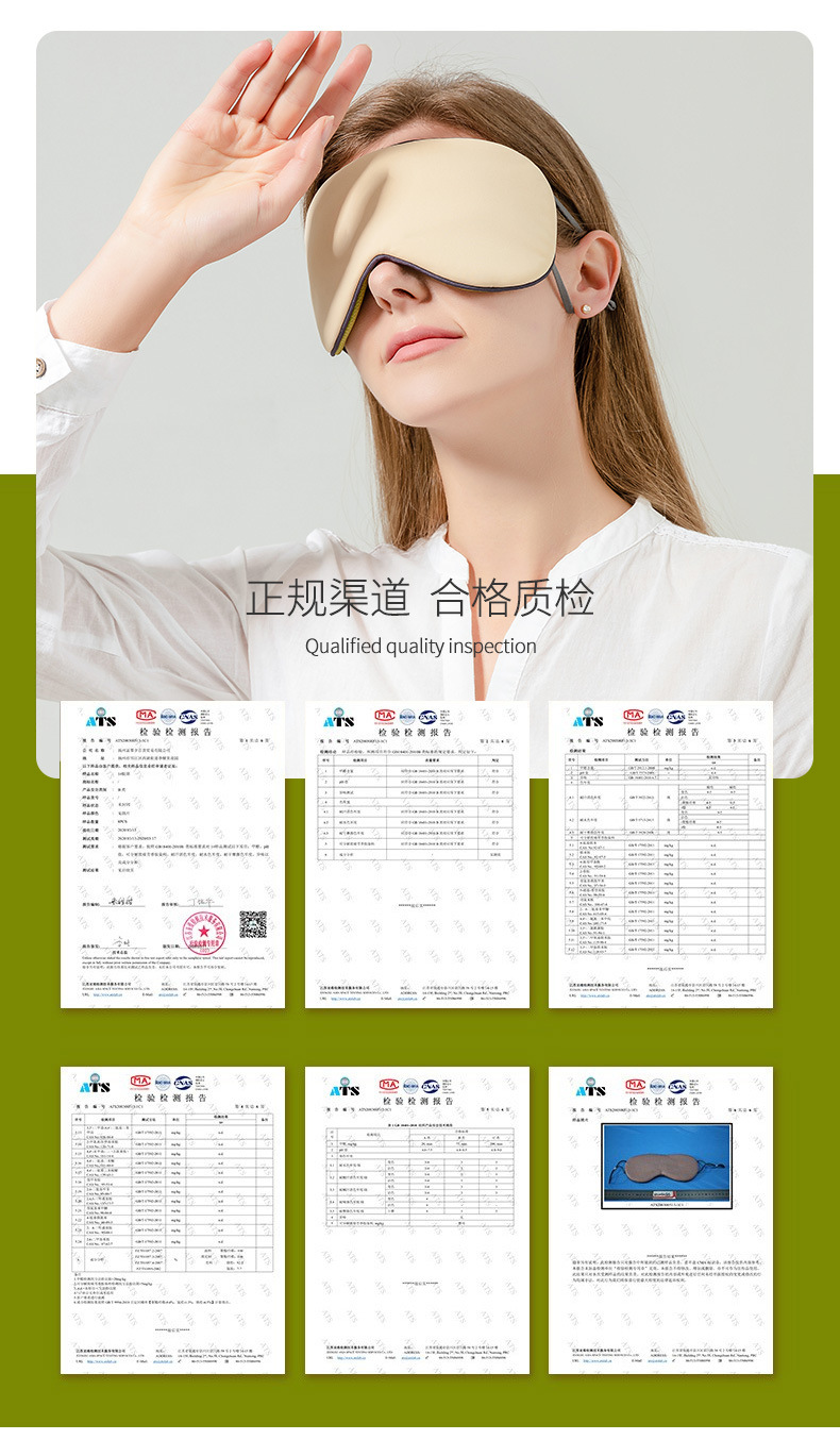 眼罩遮光睡眠睡觉男生女生午睡挂耳式温凉两用缓解疲劳真丝护眼罩详情9