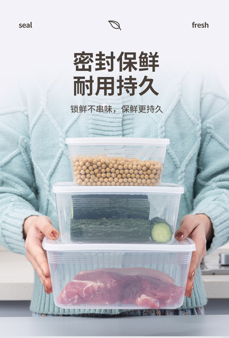 食品级冰箱保鲜盒 微波炉 冷冻  厨房蔬果食物冰箱收纳盒储物盒详情4