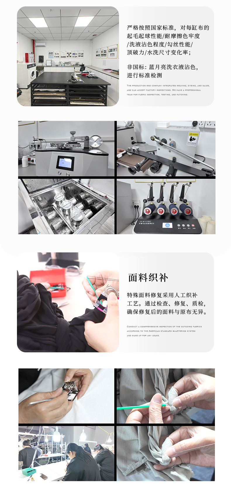 210g腈纶加热羊毛罗马布面料美丽诺羊毛秋冬保暖内衣打底衫面料详情11