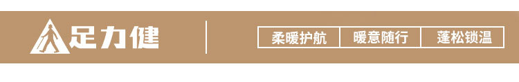 冬季压缩羊毛保暖鞋垫舒适软木软底加绒加厚吸汗透气抗菌防臭批发详情6