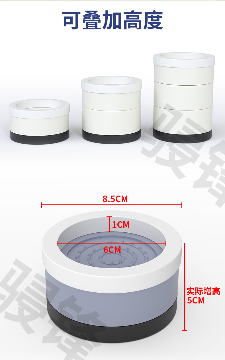 骎锋桌椅脚垫沙发童床脚茶几电视柜子洗衣机防滑增高家具脚套批发详情8