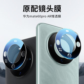 适用华为mate70手机壳pura70保护套magic6pro透明荣耀90防摔软套详情5