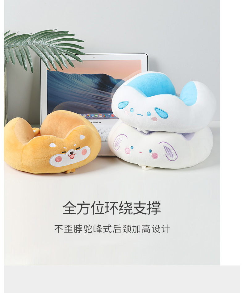 卡通pp棉u型枕精品刺绣柔软pp棉填充可爱u型枕午休枕详情3