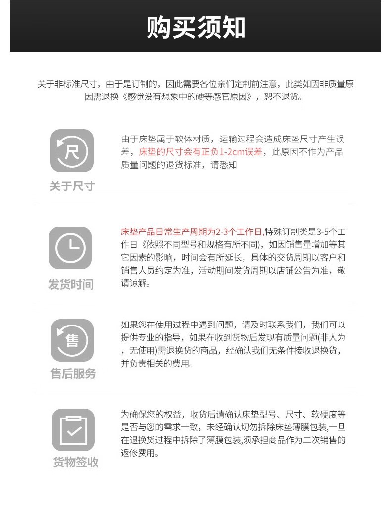 亚马逊跨境直邮 零压记忆棉卷包软垫床垫 床褥酒店专用 海绵材质 宿舍薄垫 海绵床垫 舒适健康睡眠详情6