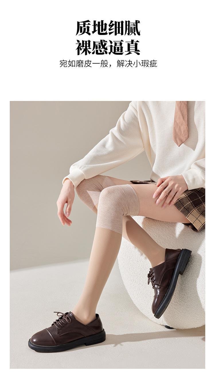 秋冬季空调袜子保暖护膝袜小腿袜女长筒加长过膝袜防勾丝袜套高详情7