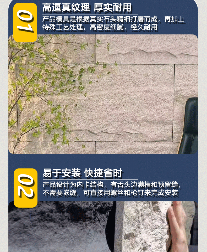 pu石皮轻质文化石聚氨酯仿真石材人造石内外墙石板材仿石材背景墙详情19