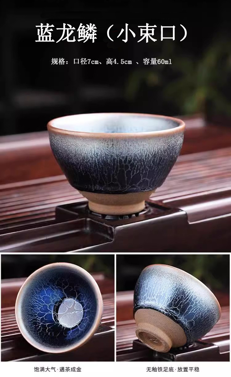 建盏原矿铁胎建阳水吉油滴兔毫一口杯小杯子批发茶具主人客杯茶盏详情9