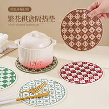 高颜值隔热垫软胶pvc餐桌隔热垫高级感碗垫耐高温防烫锅杯垫定制详情1
