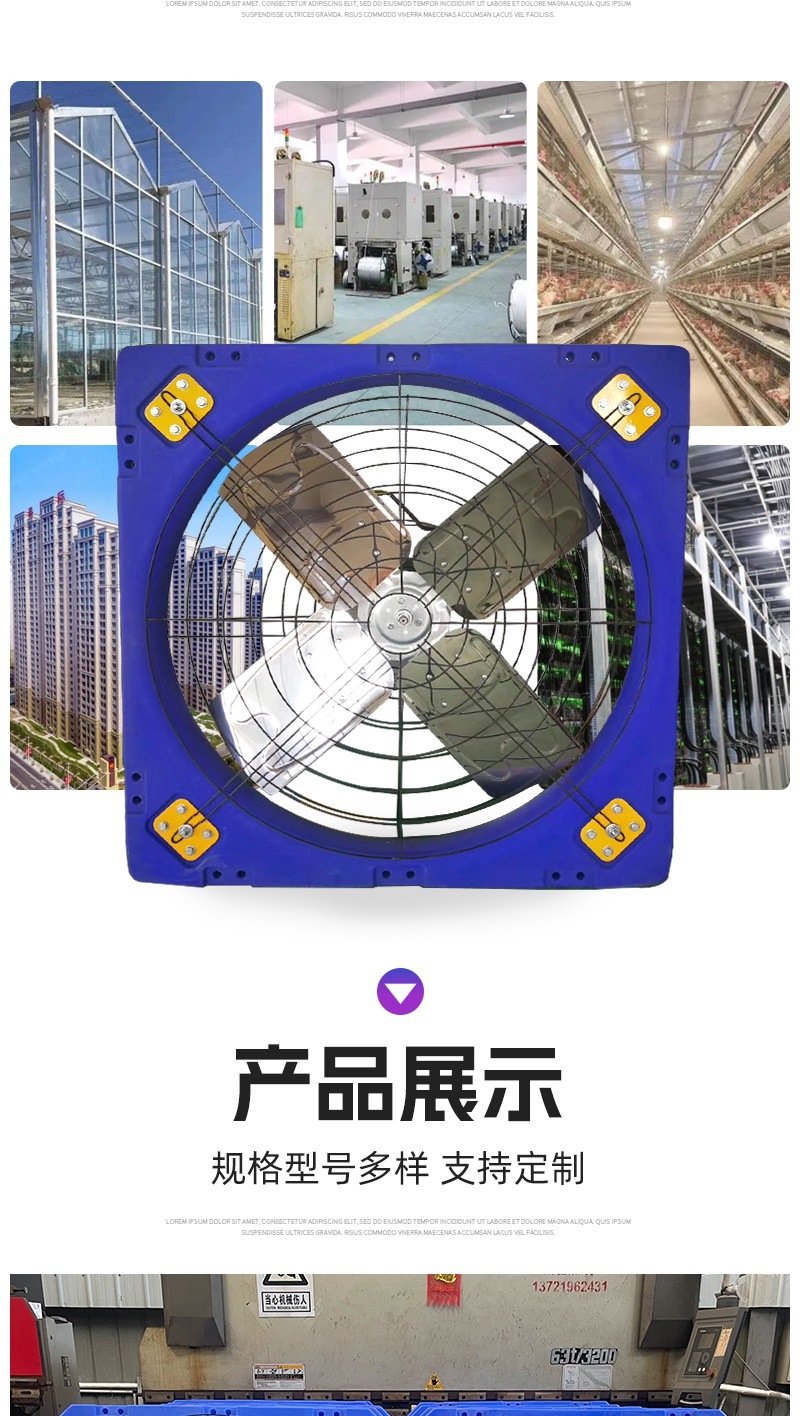 牛舍负压风机牧场养殖奶牛大棚大风量悬挂式工业风机抽风换气扇详情5