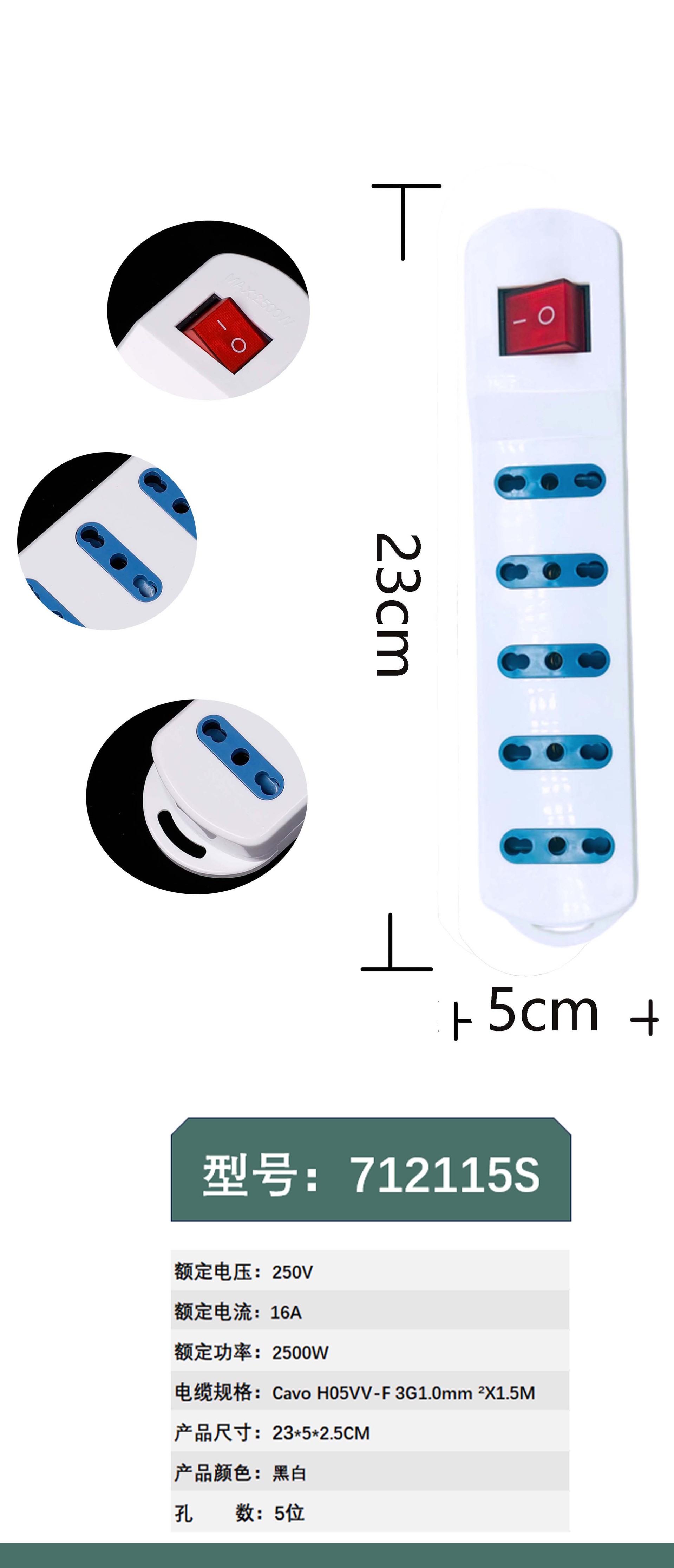 意大利插板 外贸办公家用插座 712113S 意标拖线板插板带总控开关详情6