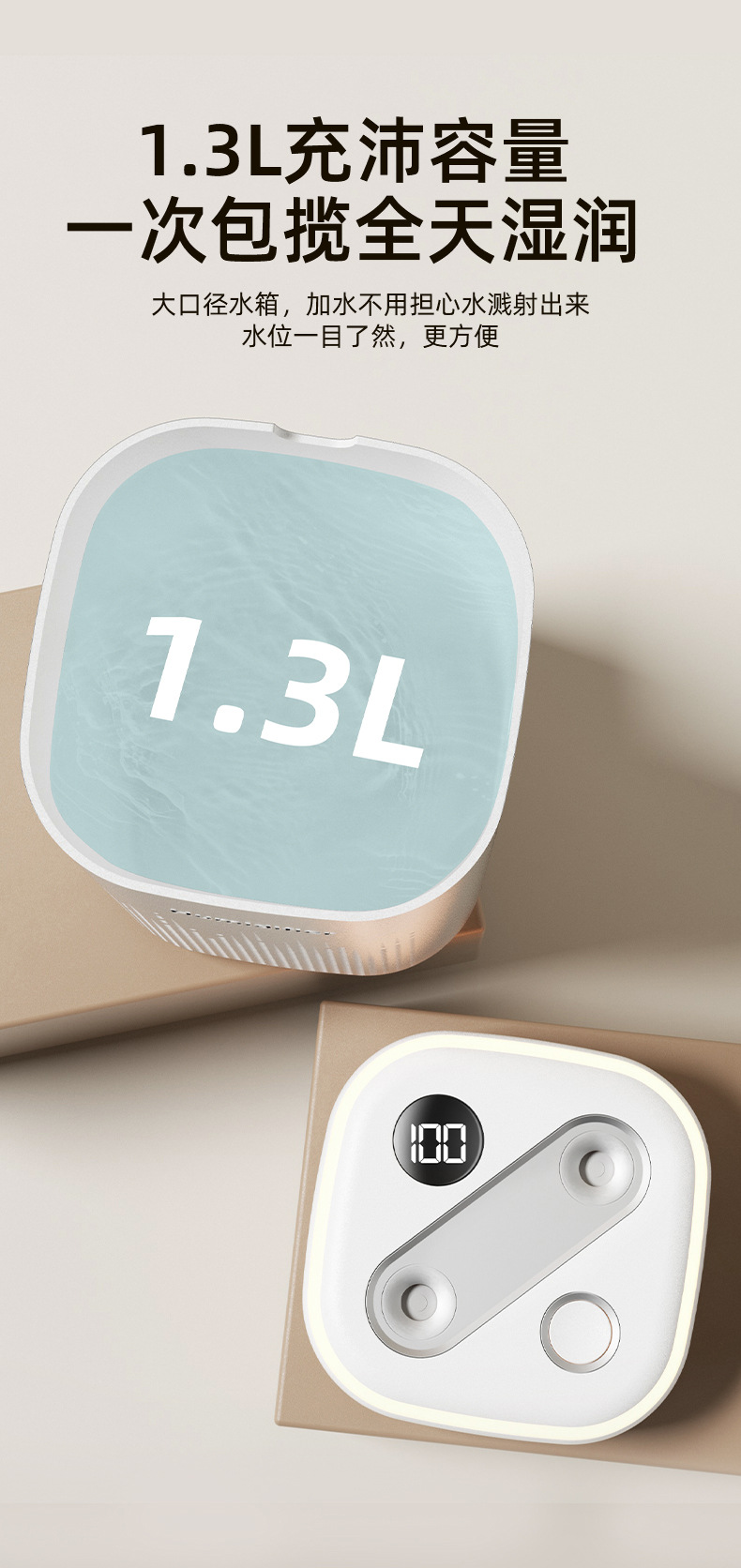 严选新款接入米家APP加湿器大容量便携加湿器家用卧室智能加湿器详情13