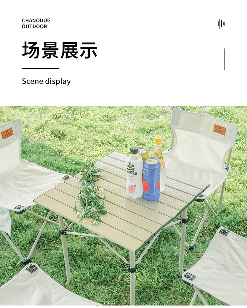 CHANODUG/ Chanodug Factory Direct Sales of outdoor simple self-driving tour table and chair sets, casual folding picnic table and chair pic 9