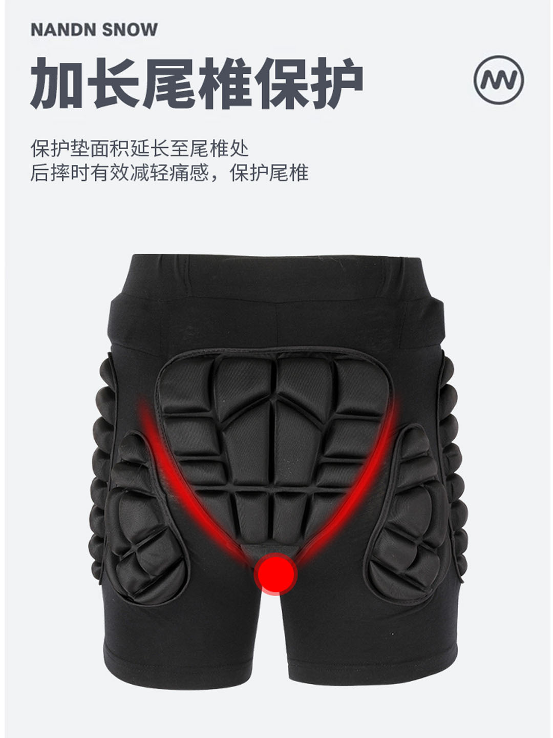 【BERTON OUTDOOOR】滑雪运动内穿护具裤护肘护腕滑板溜冰滑冰防摔户外骑行运动护臀套装贴身多维保护详情6