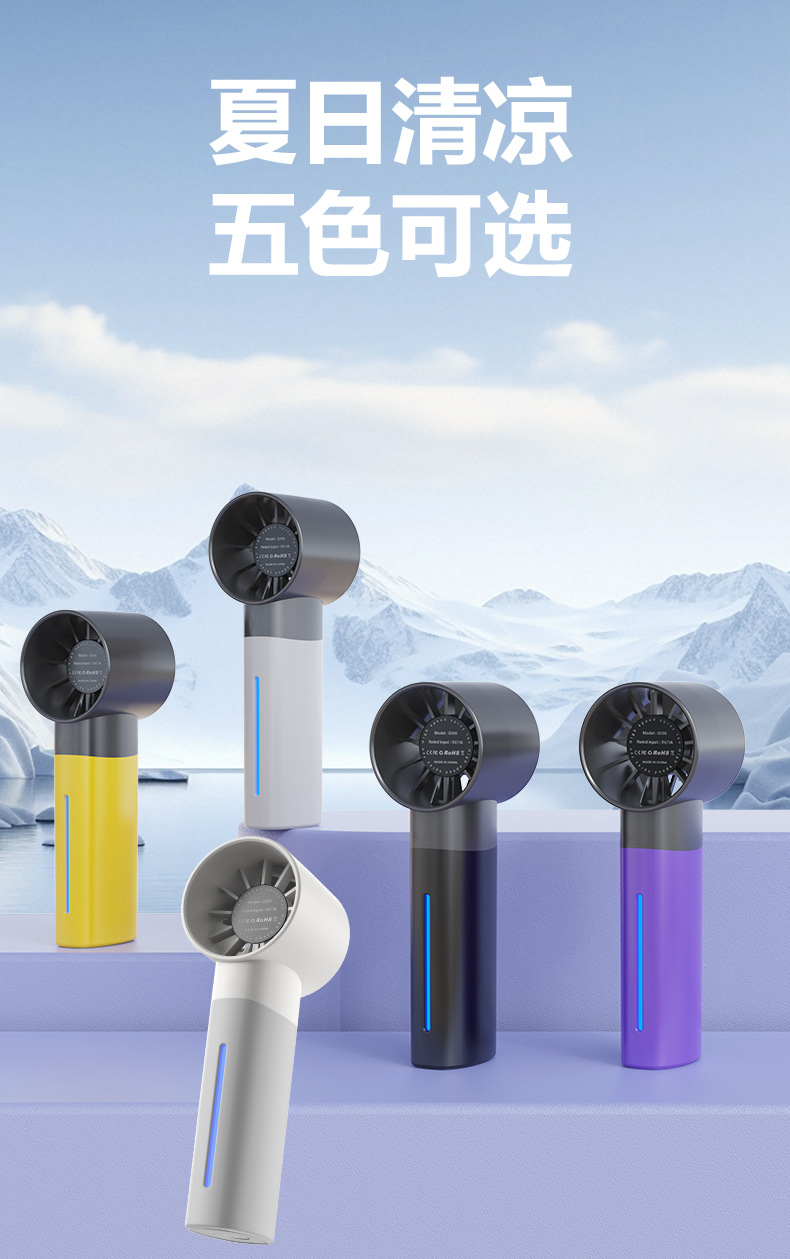 跨境超高速喷雾风扇USB充电便携涡轮补水户外手持无刷小风扇详情13