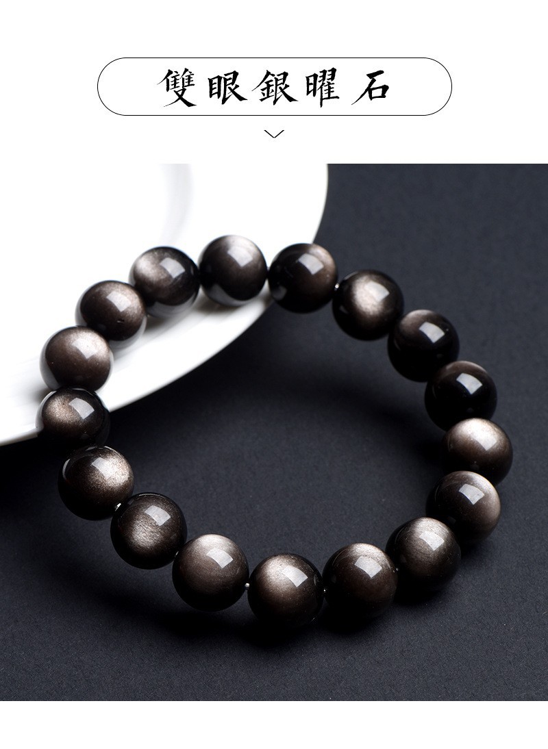 Jiuya Crystal Natural Black Gold Obsidian Round Bead Bracelet, Obsidian Gold and Silver Obsidian loose Bead bracelet wholesale pic 9