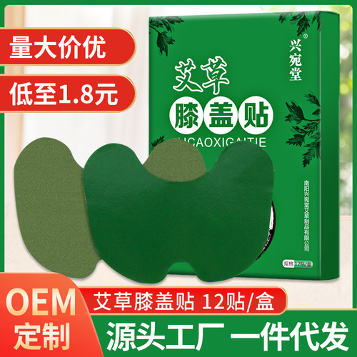 带手柄木质艾灸盒厂家批发 实木家用艾灸盒艾柱随身灸 多孔艾绒盒详情6