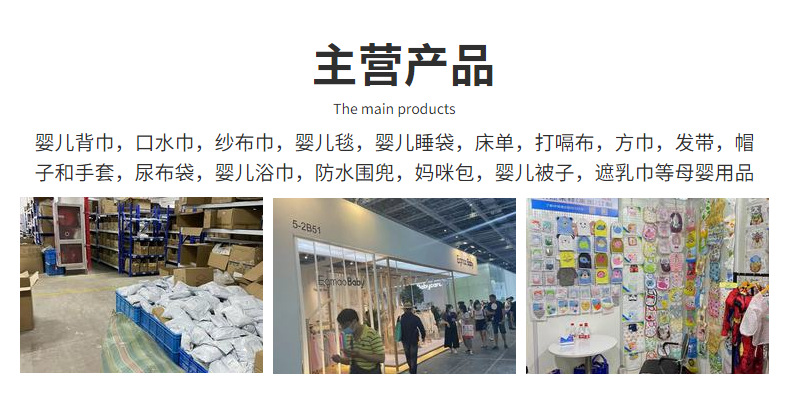 口水巾婴儿围嘴纯棉纱布牙胶宝宝吃饭防吐奶360度旋转6层三角巾详情3