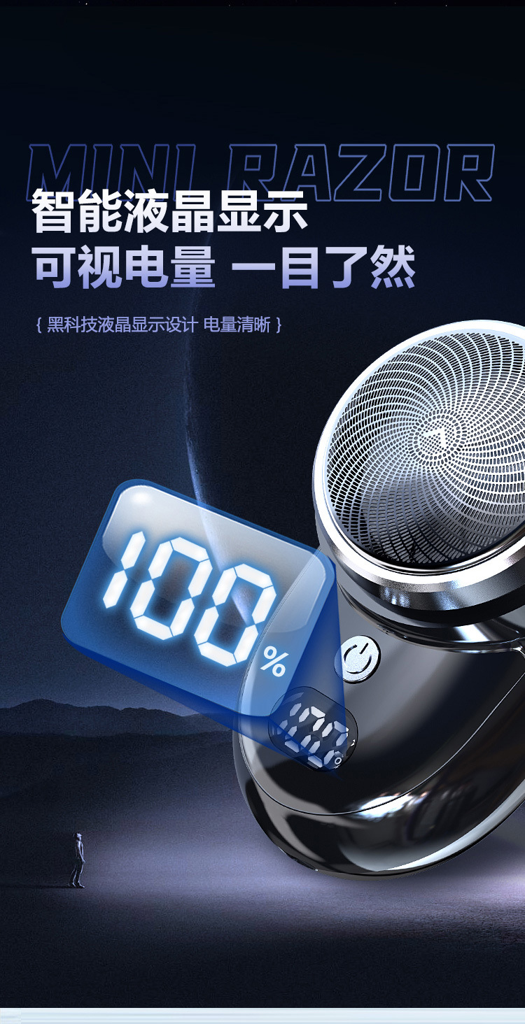 Smart liquid display portable shaver, electric mini razor, fast-charging shaver, detachable blade head, small and intelligent pic 8