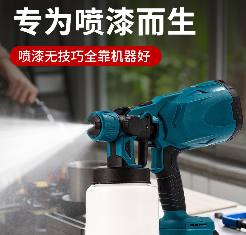锂电充电款电动喷枪油漆喷枪喷油枪外墙小型涂料喷涂机乳胶漆神器详情1