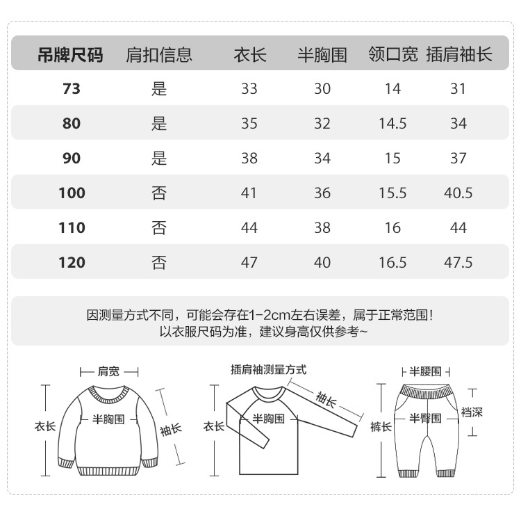咔咔熊猫春秋新款儿童纯棉长袖T恤 男童女宝宝上衣打底衫 春装婴儿衣服卫衣款式可爱舒适详情7