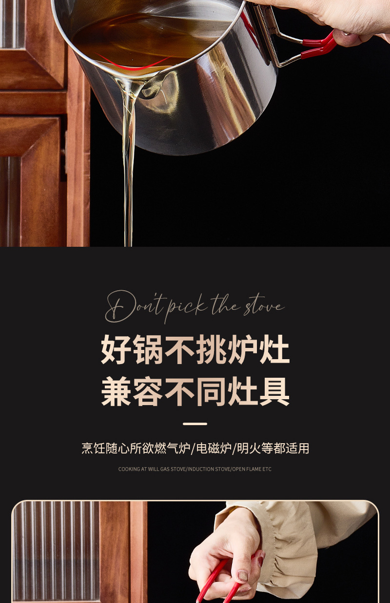 不锈钢带滤网滤油可定制多功能燃气炸串锅电磁炉炸锅家用日用百货厨房工具网漏油格详情11