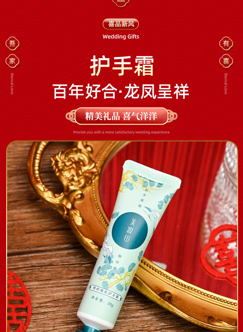 批发结婚伴手礼婚礼伴娘伴郎礼盒高档实用结婚礼物吾家有喜回礼详情19