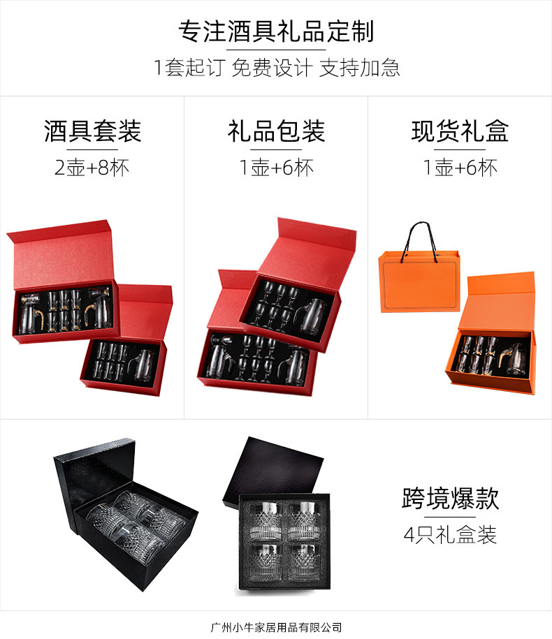 创意浮雕啤酒烈酒杯家用二两杯轻奢高端刻花威士忌酒杯跨境啤酒杯详情21