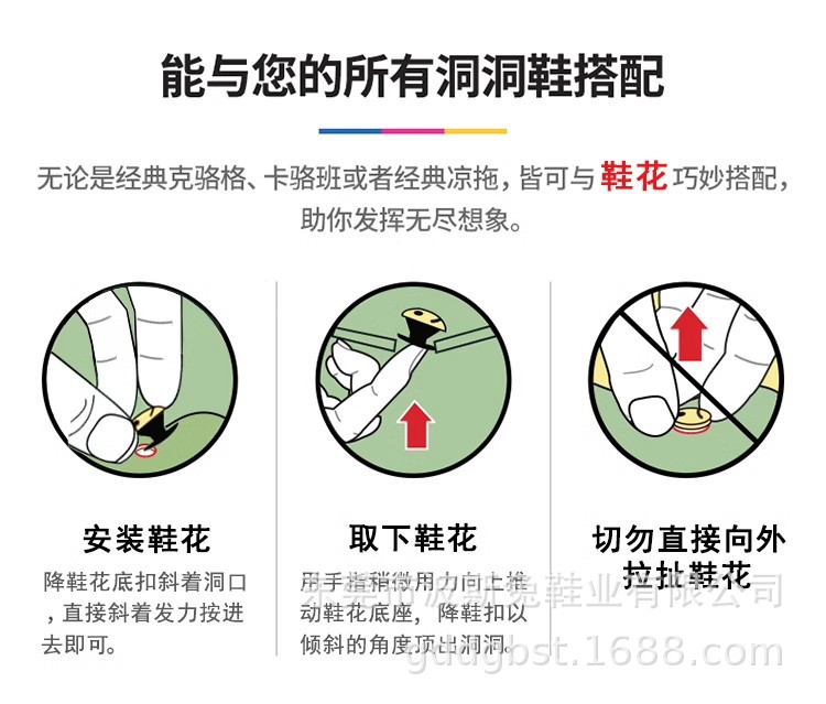 24跨境电商洞洞鞋配饰金属水钻鞋花商场同款鞋上DIY装饰KT猫鞋扣详情4