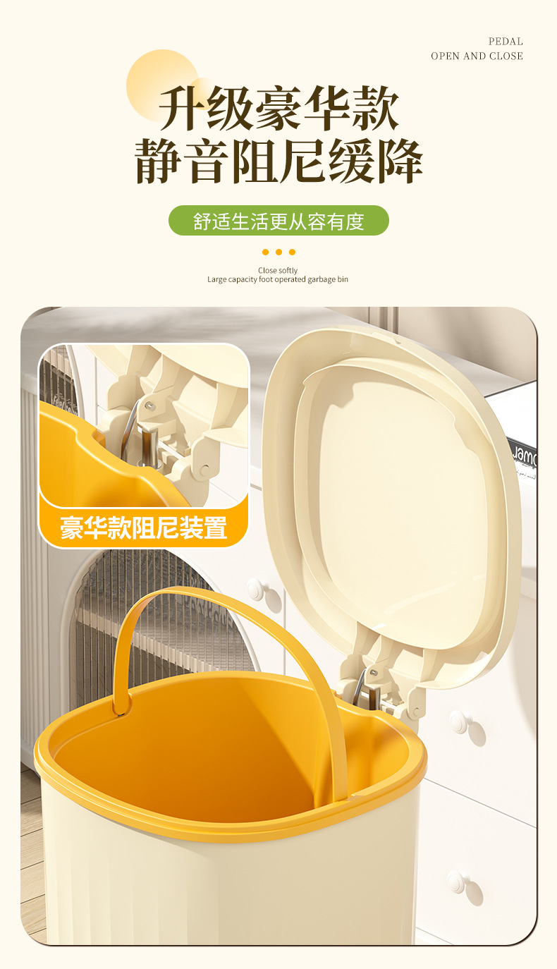 The trash can has a pop-up lid that automatically closes. It is suitable for use in the living room and bedroom. It has a large capacity, is quiet and cute, and can be used for storage in the office pic 7