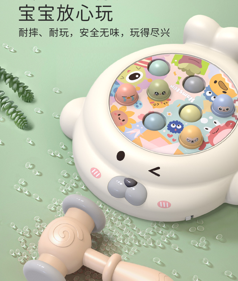 宝宝电动灯光音乐打地鼠游戏机婴幼儿多功能敲敲乐早教益智类玩具详情12