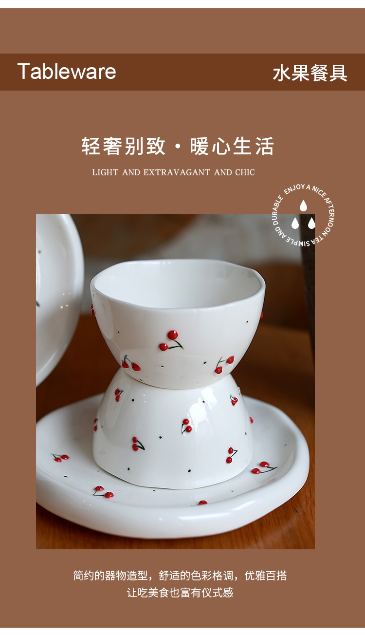 韩式ins风少女心水果咖啡杯碟樱桃蓝莓陶瓷杯子高颜值伴手礼物详情3