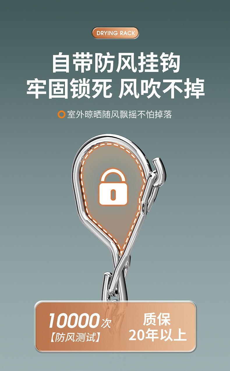 外贸圆形袜架多功能晾衣架多夹子挂袜子架晒内衣内裤宝宝衣架批发详情7