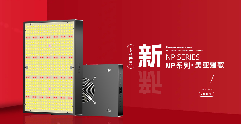 Source factory dimmable LED plant growth lamp 650W-1500W quantum supplementary light succulent seedling plant lamp pic 24