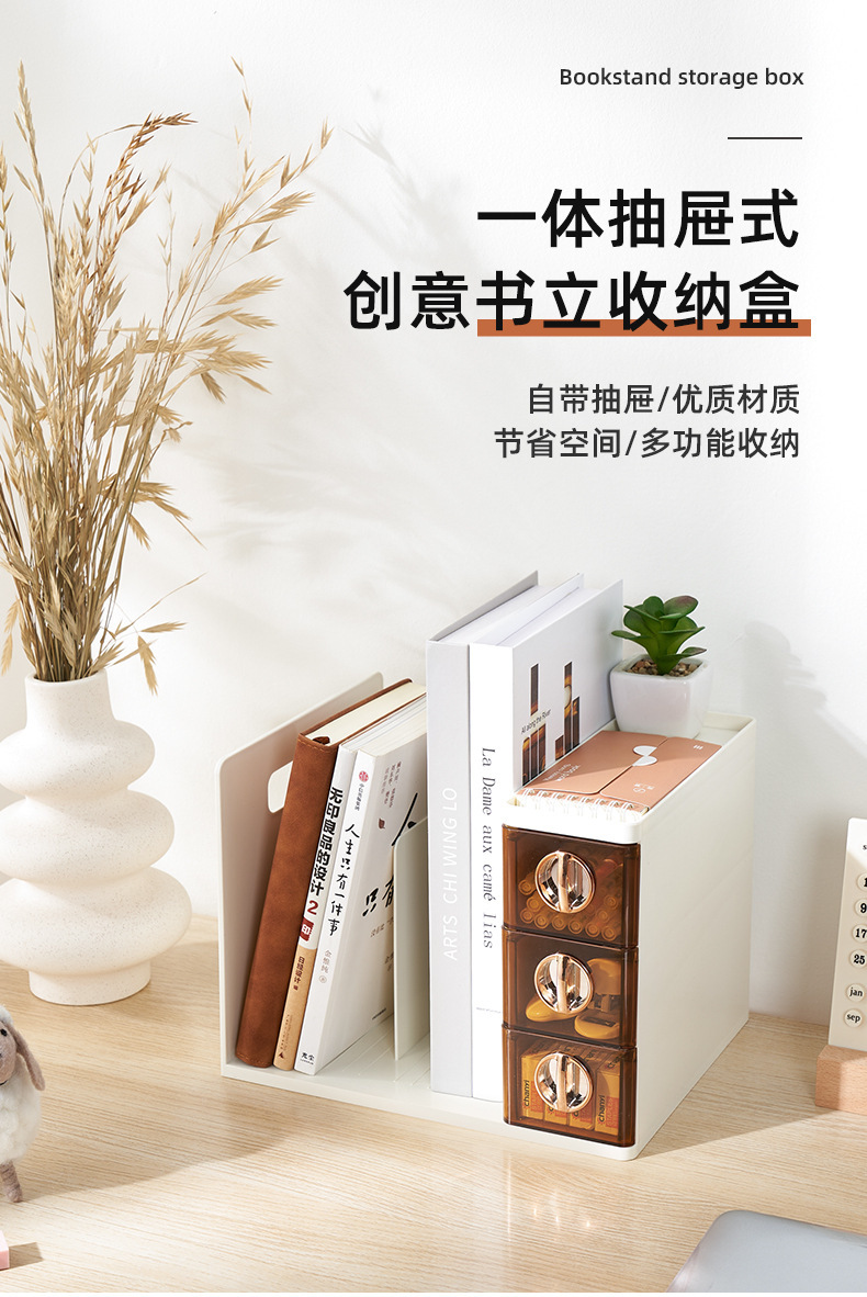 Desktop storage box, drawer-type pen holder, multi-functional bookstand for dormitory, book shelving, office desk file rack pic 1