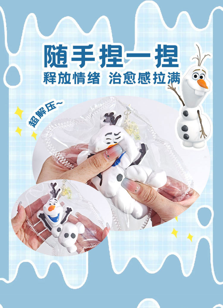 Disney Frozen Olefin Pinching Fun Liquid Silicone stress-relieving Toy, cute keychain pendant, stress-relieving wonder pic 3