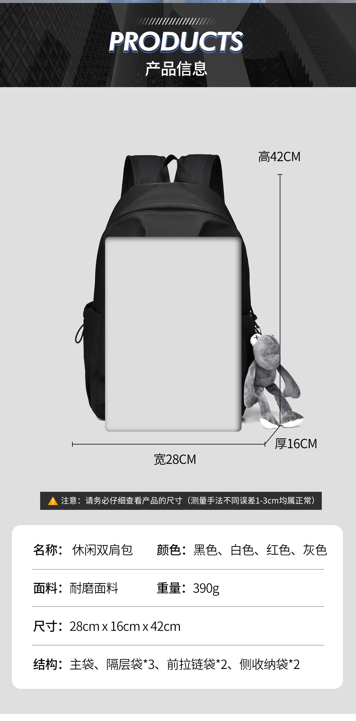 新款双肩包男女同款 ins休闲简约大容量初中生高中生旅行学生书包详情18